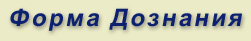 Продукты