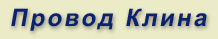 Продукты